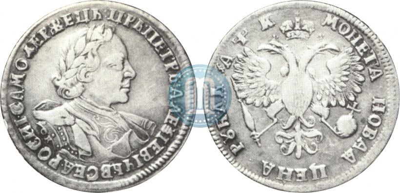 Фото 1 рубль 1720 года OK "Портрет в латах"