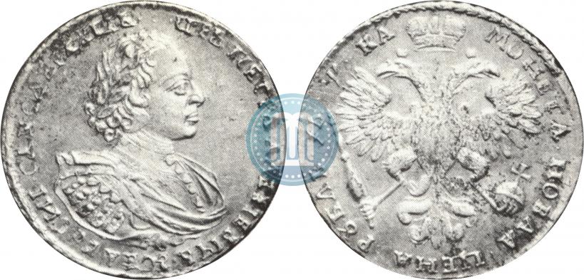 Picture 1 rouble 1721 year  "Portrait with shoulder straps"