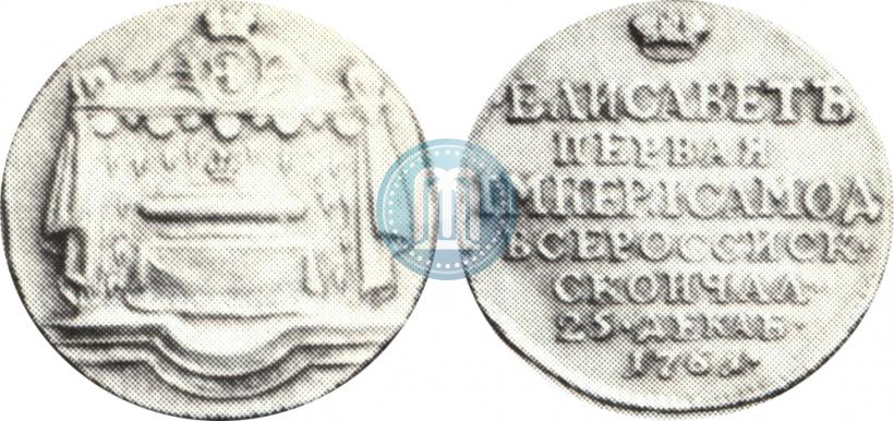 Picture Token Coin 1761 year  "On the death of Empress Elizabeth"