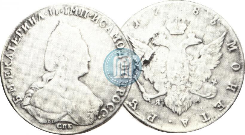 Picture 1 rouble 1785 year СПБ-ЯА 