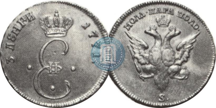 Picture Para - 3 dengas 1771 year S "Large eagle"