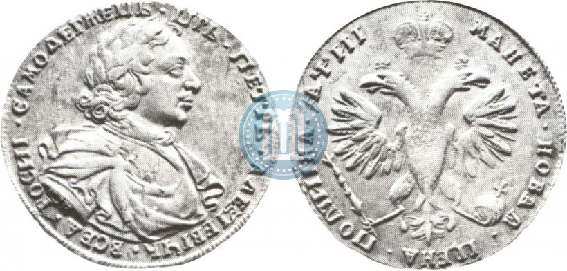 Фото Полтина 1718 года OK 