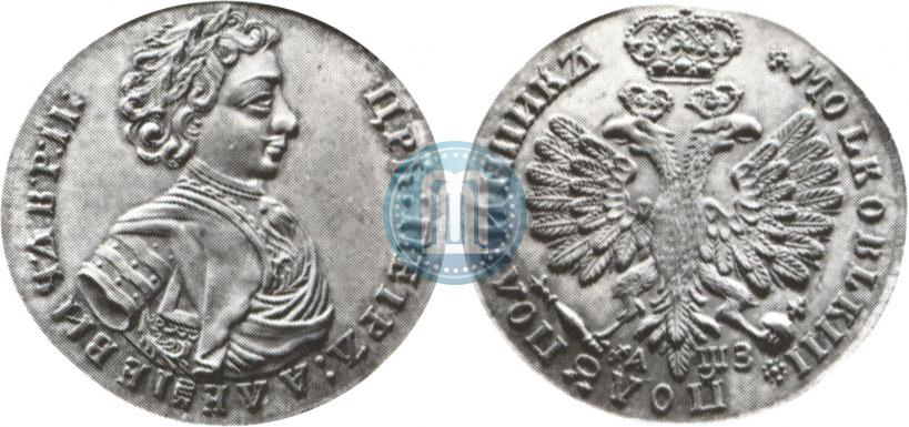 Picture Polupoltinnik 1707 year  