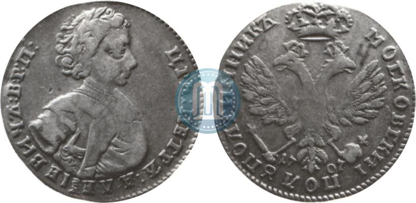 Picture Polupoltinnik 1707 year  