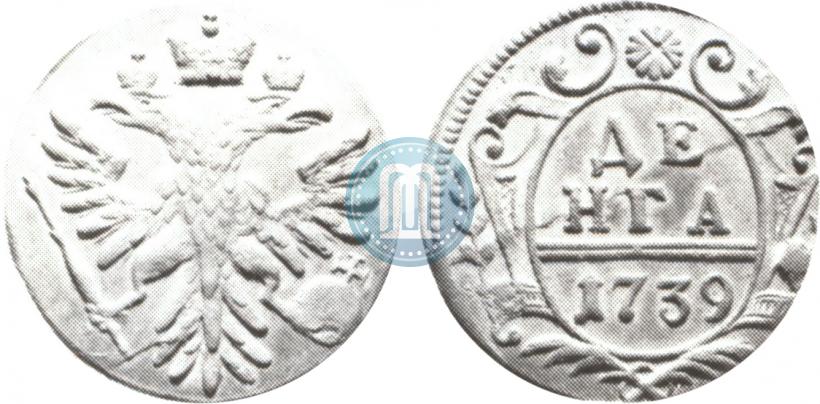 Фото Денга 1739 года  