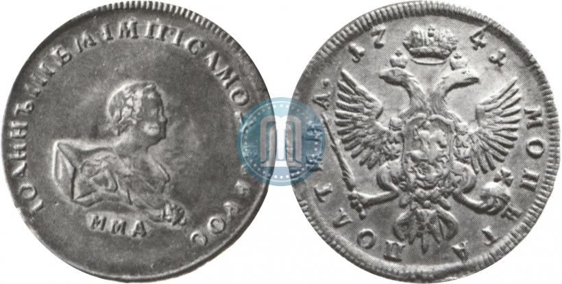 Фото Полтина 1741 года ММД 