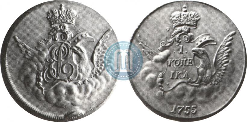 Фото 1 копейка 1755 года  