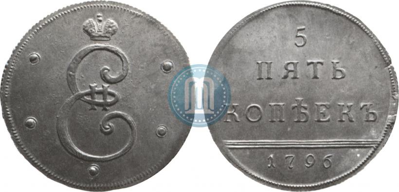 Фото 5 копеек 1796 года  "Вензельные"