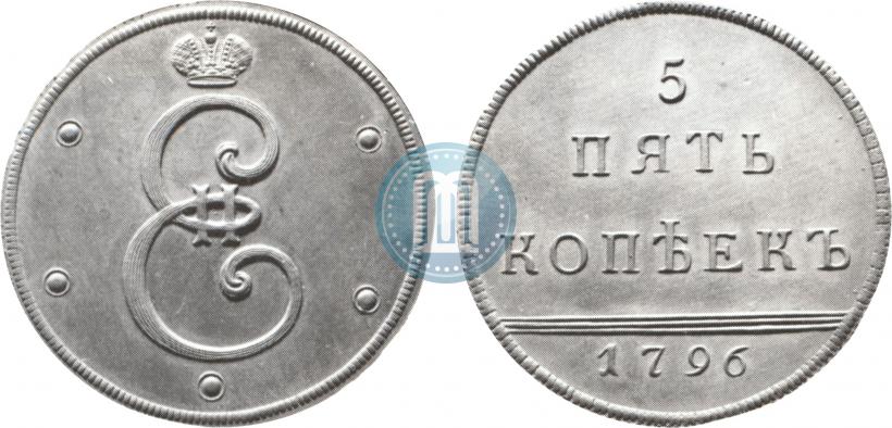 Picture 5 kopecks 1796 year  "With Monogram"