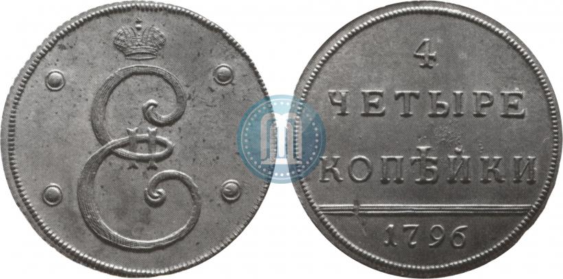 Фото 4 копейки 1796 года  