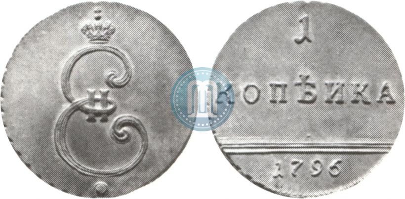 Фото 1 копейка 1796 года  