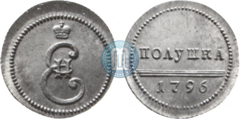 Фото Полушка 1796 года  