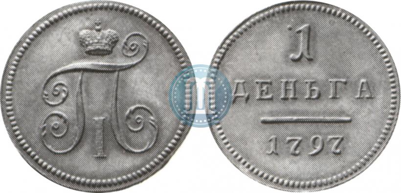 Фото Деньга 1797 года  