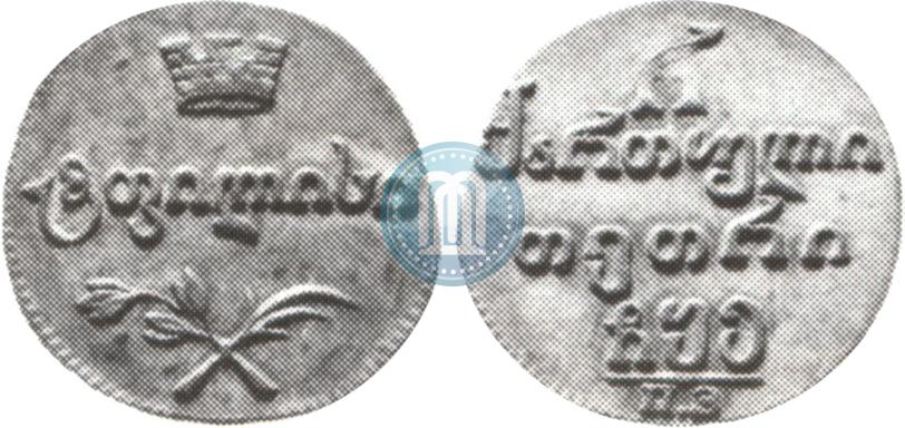 Picture Half-Abaz 1805 year ПЗ 