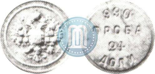 Picture 24 dolyas 1881 year АД "Affinage ingot"