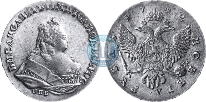 Фото 1 рубль 1742 года СПБ 