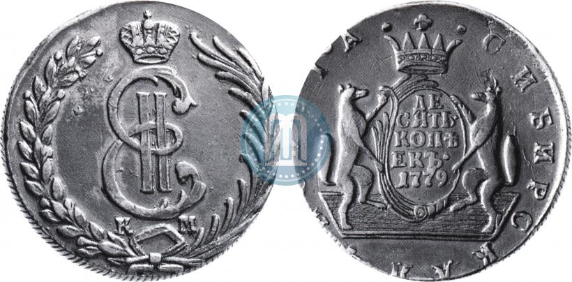Picture 10 kopecks 1779 year КМ 