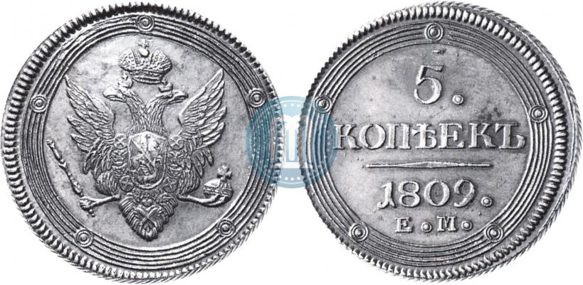 Picture 5 kopecks 1809 year ЕМ 