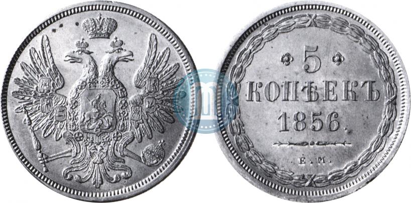 Picture 5 kopecks 1856 year ЕМ 