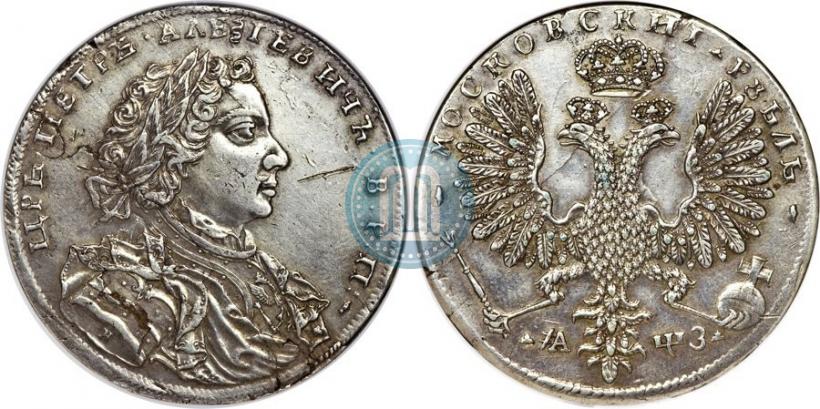 Фото 1 рубль 1707 года Н "Портрет работы Г. Гаупта"