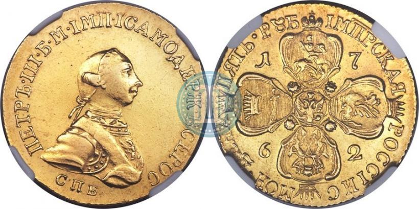 Picture 5 roubles 1762 year СПБ 