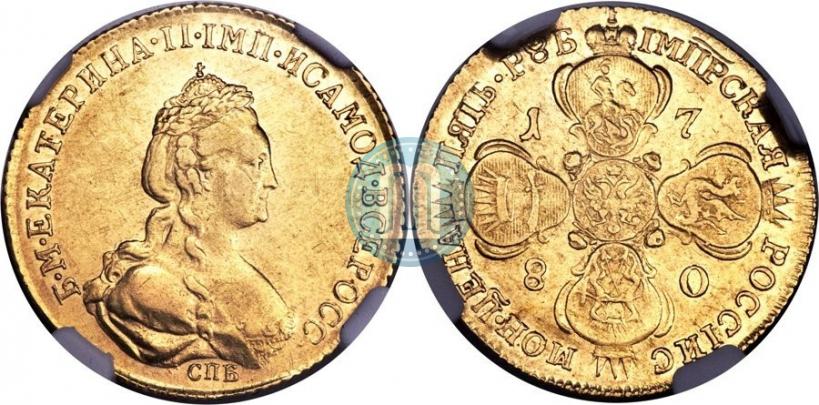 Фото 5 рублей 1780 года СПБ 