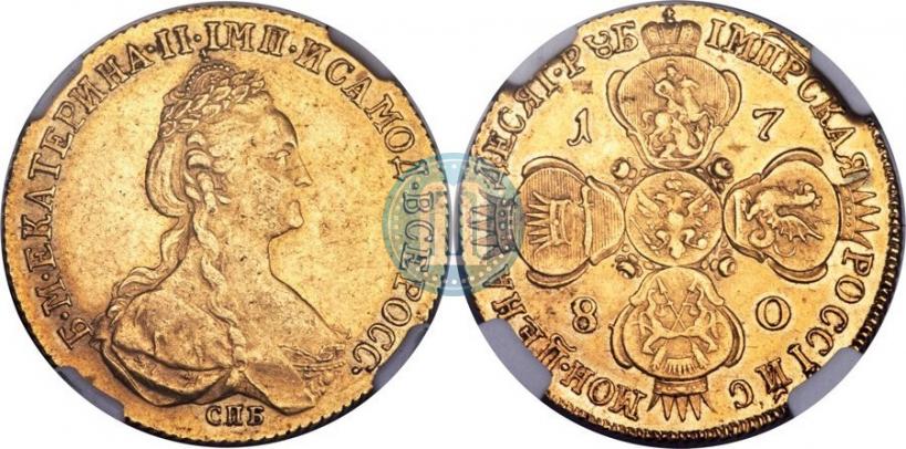 Picture 10 roubles 1780 year СПБ 
