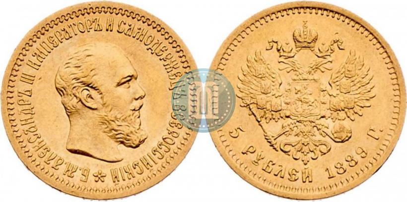 Фото 5 рублей 1889 года (АГ) 