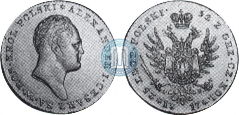 Picture 25 złotych 1817 year IB 