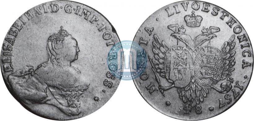 Фото 48 копеек 1757 года  "Ливонез"