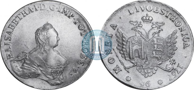 Фото 96 копеек 1757 года  "Ливонез"