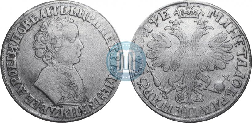 Picture 1 rouble 1705 year  
