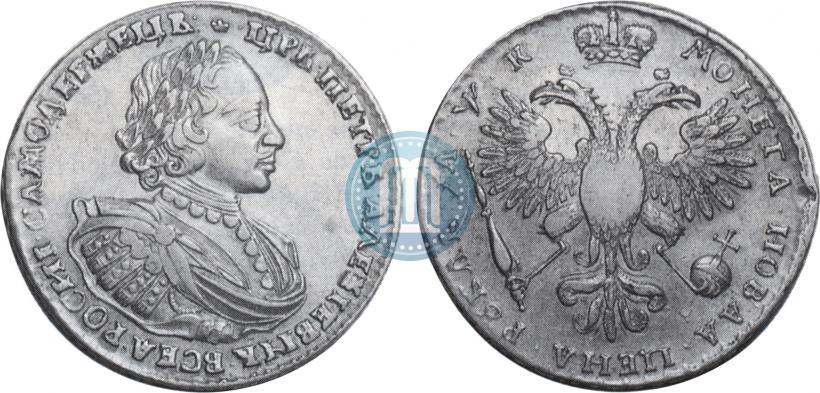 Picture 1 rouble 1720 year  "Portrait with shoulder straps"