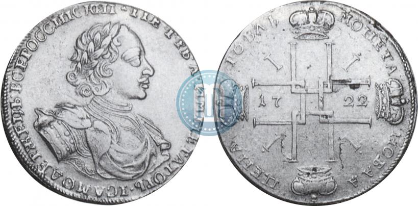 Picture 1 rouble 1722 year  