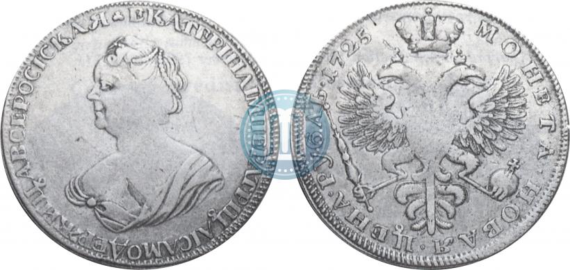 Picture 1 rouble 1725 year  "Mourning rouble"