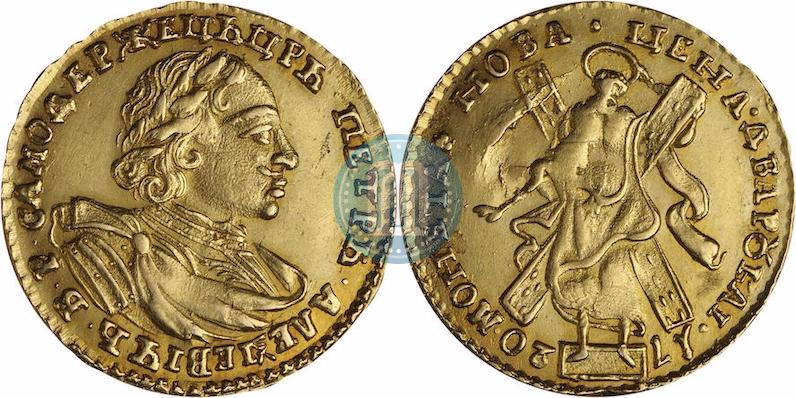 Фото 2 рубля 1720 года  