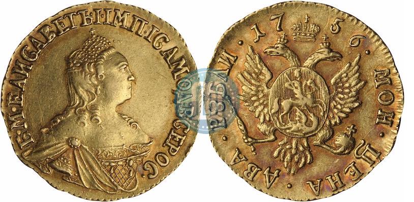 Фото 2 рубля 1756 года  