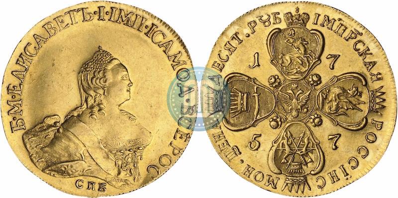 Фото 10 рублей 1757 года СПБ "Портрет работы Б. Скотта"
