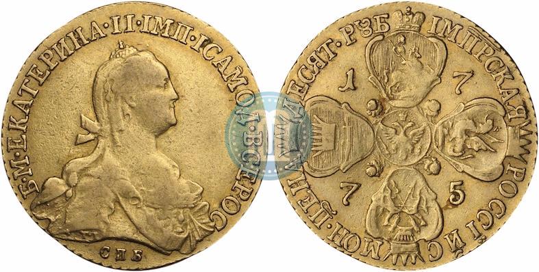 Фото 10 рублей 1775 года СПБ 