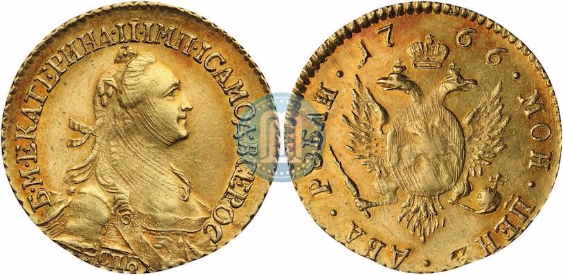 Фото 2 рубля 1766 года СПБ 