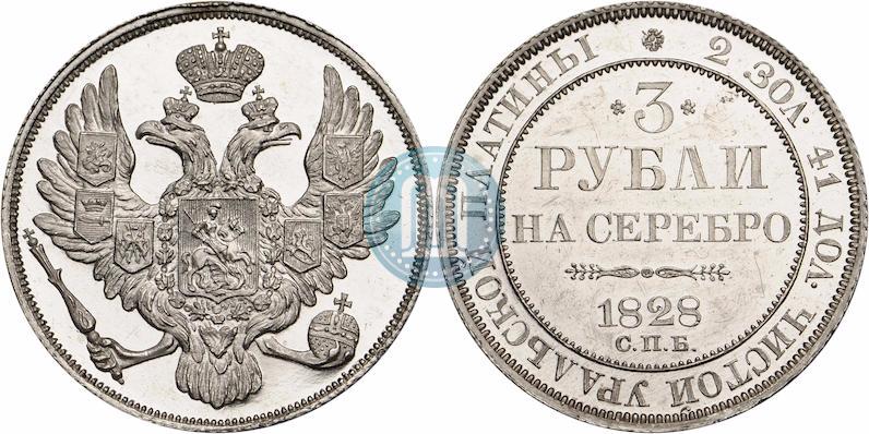 Picture 3 roubles 1828 year СПБ 