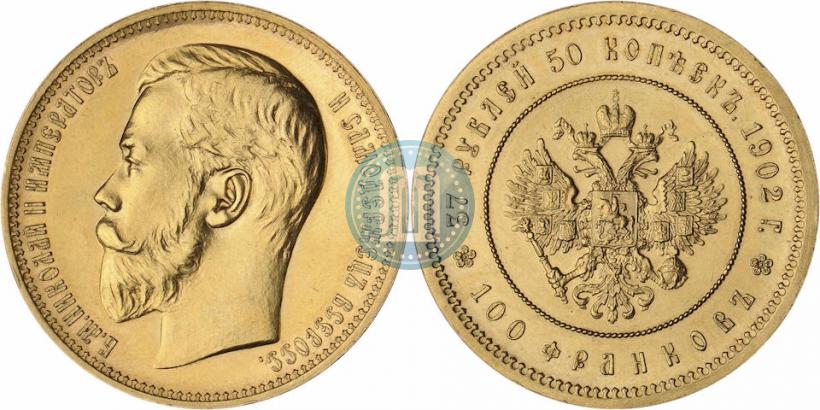 Picture 37,5 roubles - 100 francs 1902 year (*) 