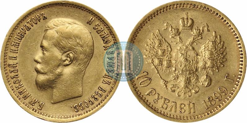 Picture 10 roubles 1899 year (ЭБ) 