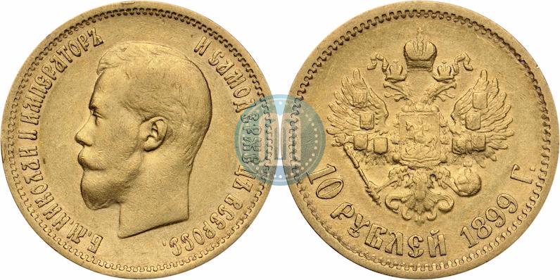 Picture 10 roubles 1899 year (ФЗ) 
