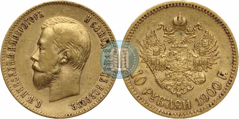 Picture 10 roubles 1900 year (ФЗ) 