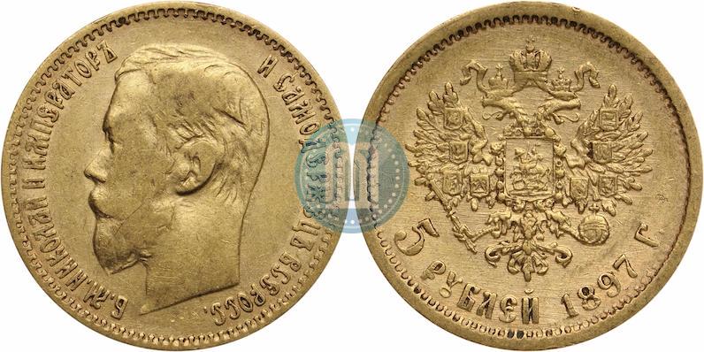 Picture 5 roubles 1897 year (АГ) 