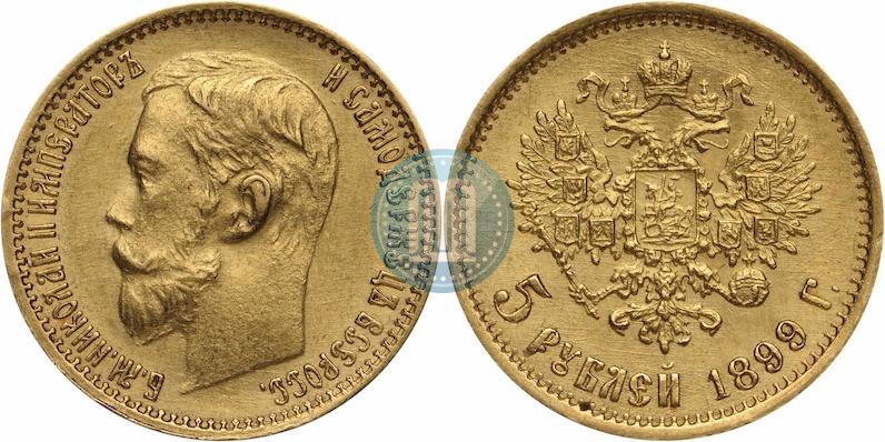 Picture 5 roubles 1899 year (ФЗ) 