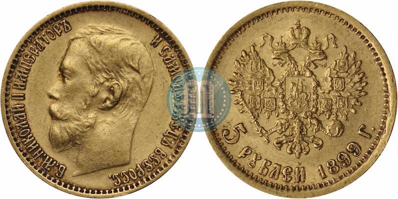 Picture 5 roubles 1899 year (ЭБ) 