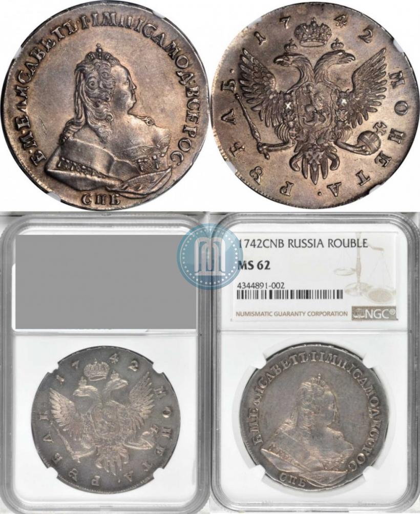 Picture 1 rouble 1742 year СПБ 
