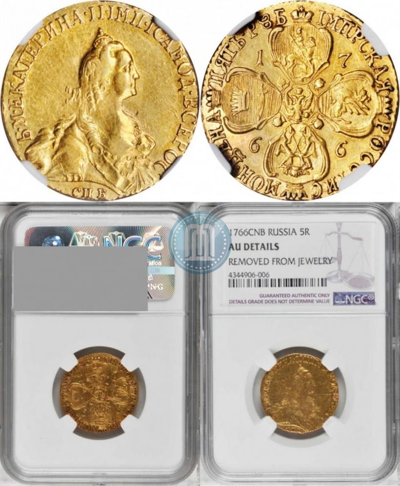 Picture 5 roubles 1766 year СПБ 